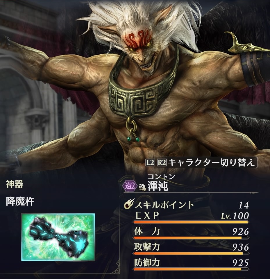無双Orochi3 Ultimate最強キャラ格付け！全177名から頂点を暴く