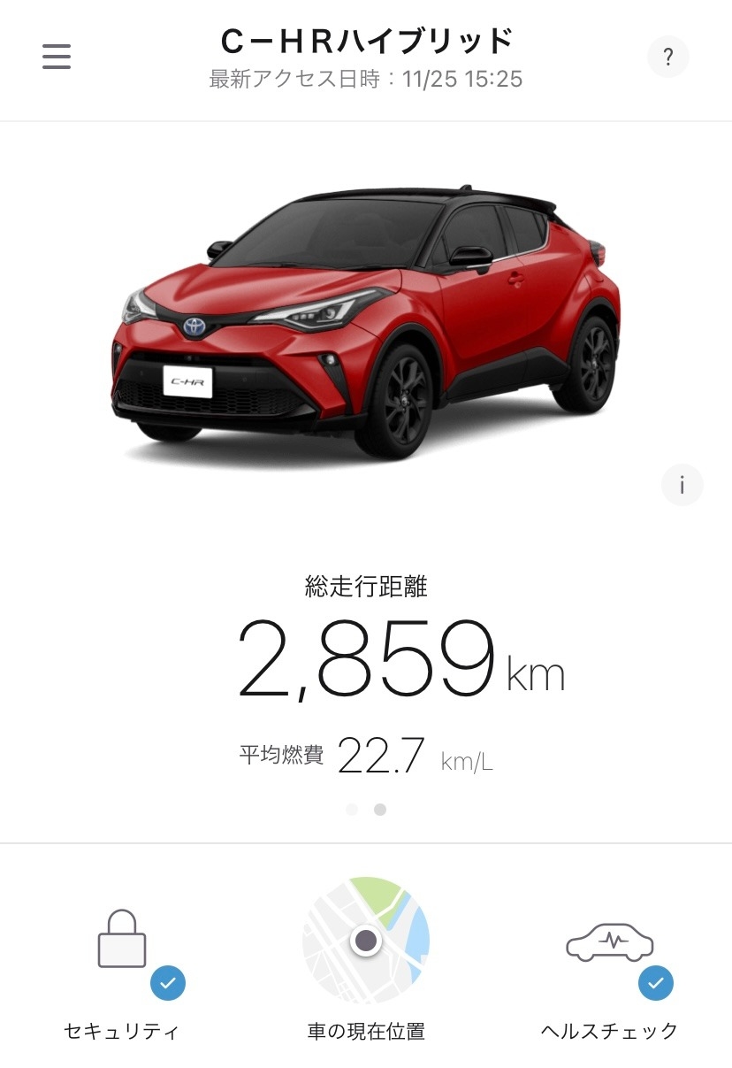 My Toyotaアプリの真実｜神機能の活用術と不具合の対処法を徹底解説