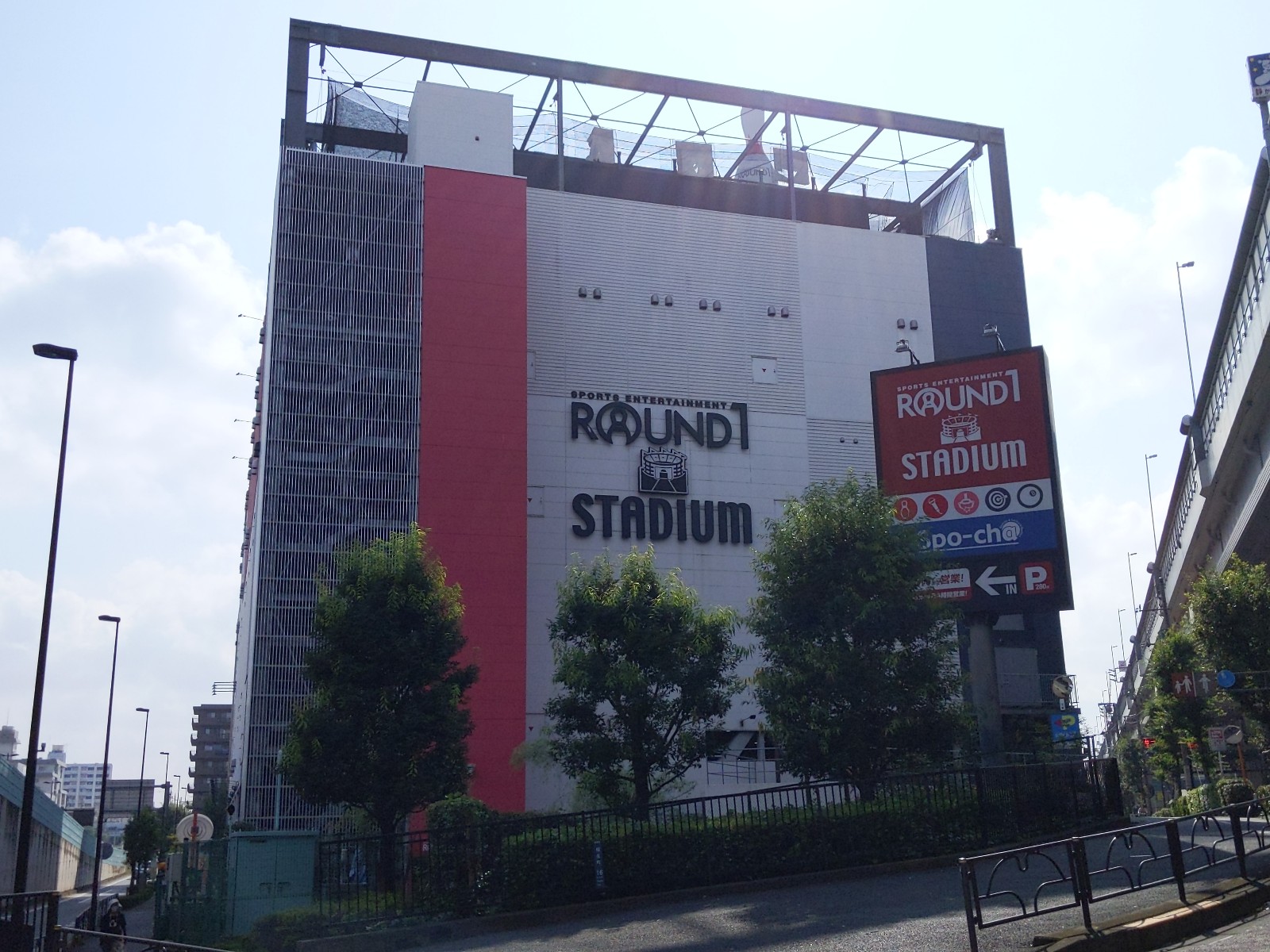 【2026年最新】ラウンドワン板橋店の混雑回避法と料金・バス徹底検証