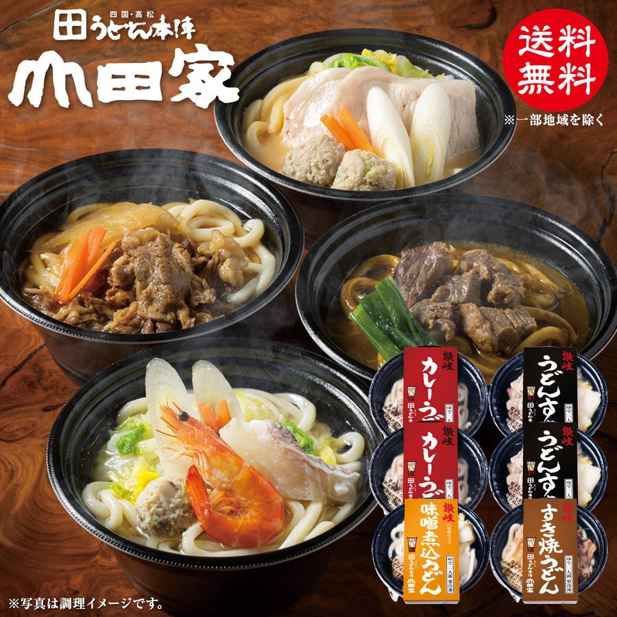 うどん本陣山田家が1日4000人を魅了する理由｜名物と混雑・通販を徹底解剖