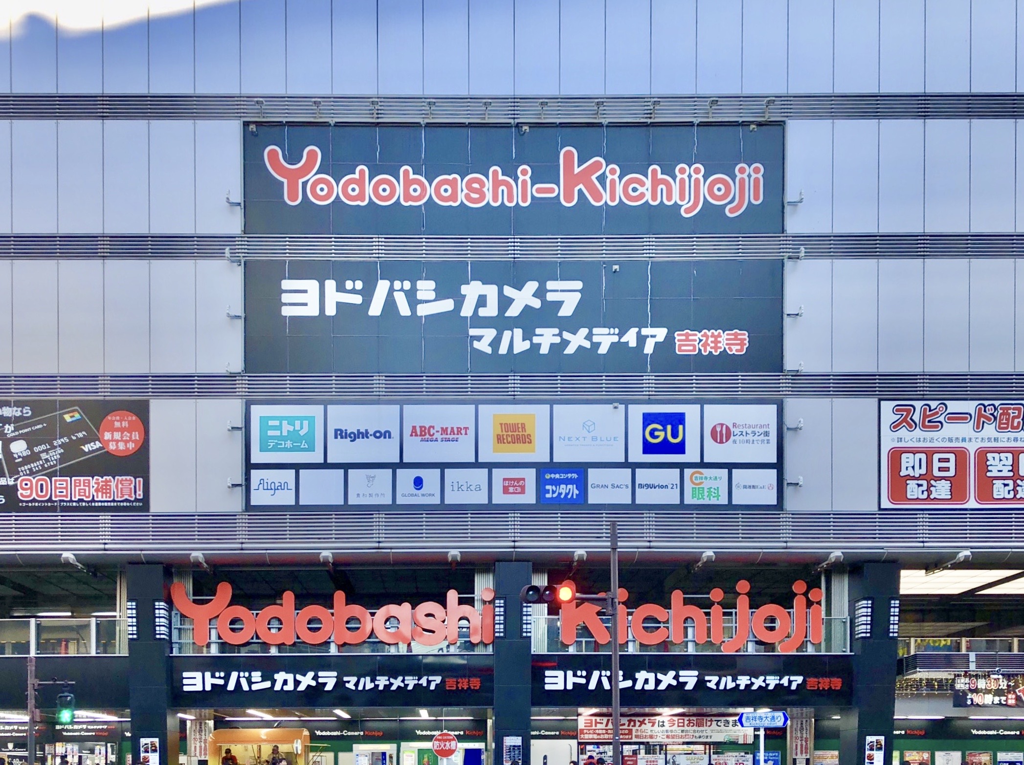 【2026年最新】ヨドバシPs5店頭販売の条件と黒カード不要の真相