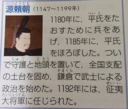 「1192年」の逆襲？鎌倉発掘調査で新事実、教科書の「いい国（1185）」説に揺さぶり