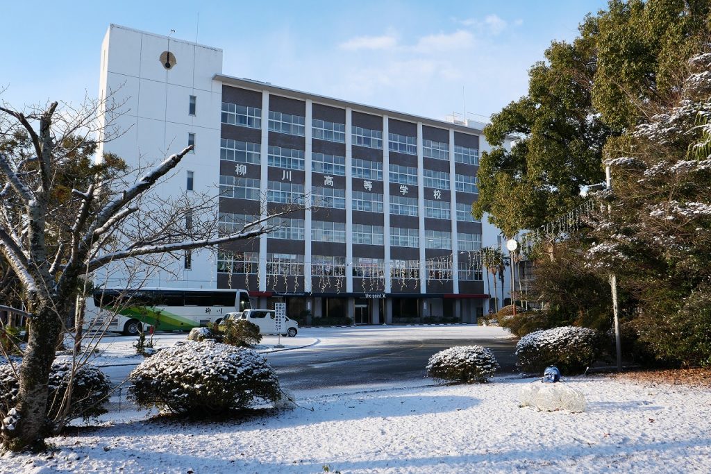 伝統と先端が交錯する教育最前線：柳川高校が挑む「グローバル×Ai」改革のリアル【2026年取材】