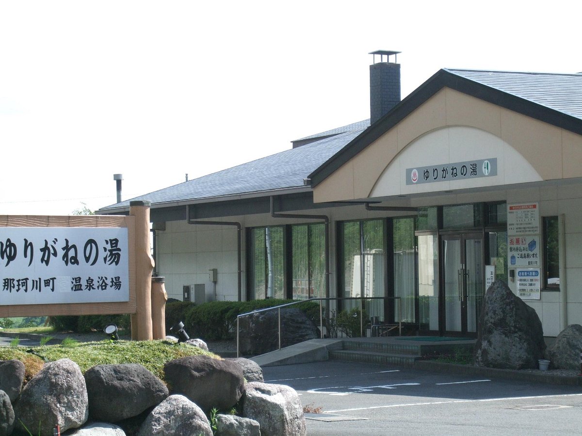 那珂川町ゆりがねの湯の現在！絶景露天と営業時間・料金を徹底検証