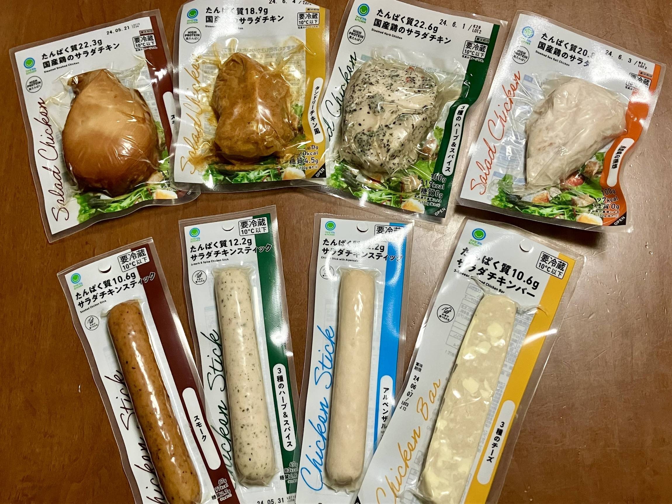ファミマのチキンサラダは痩せる？カロリー・たんぱく質と神アレンジ