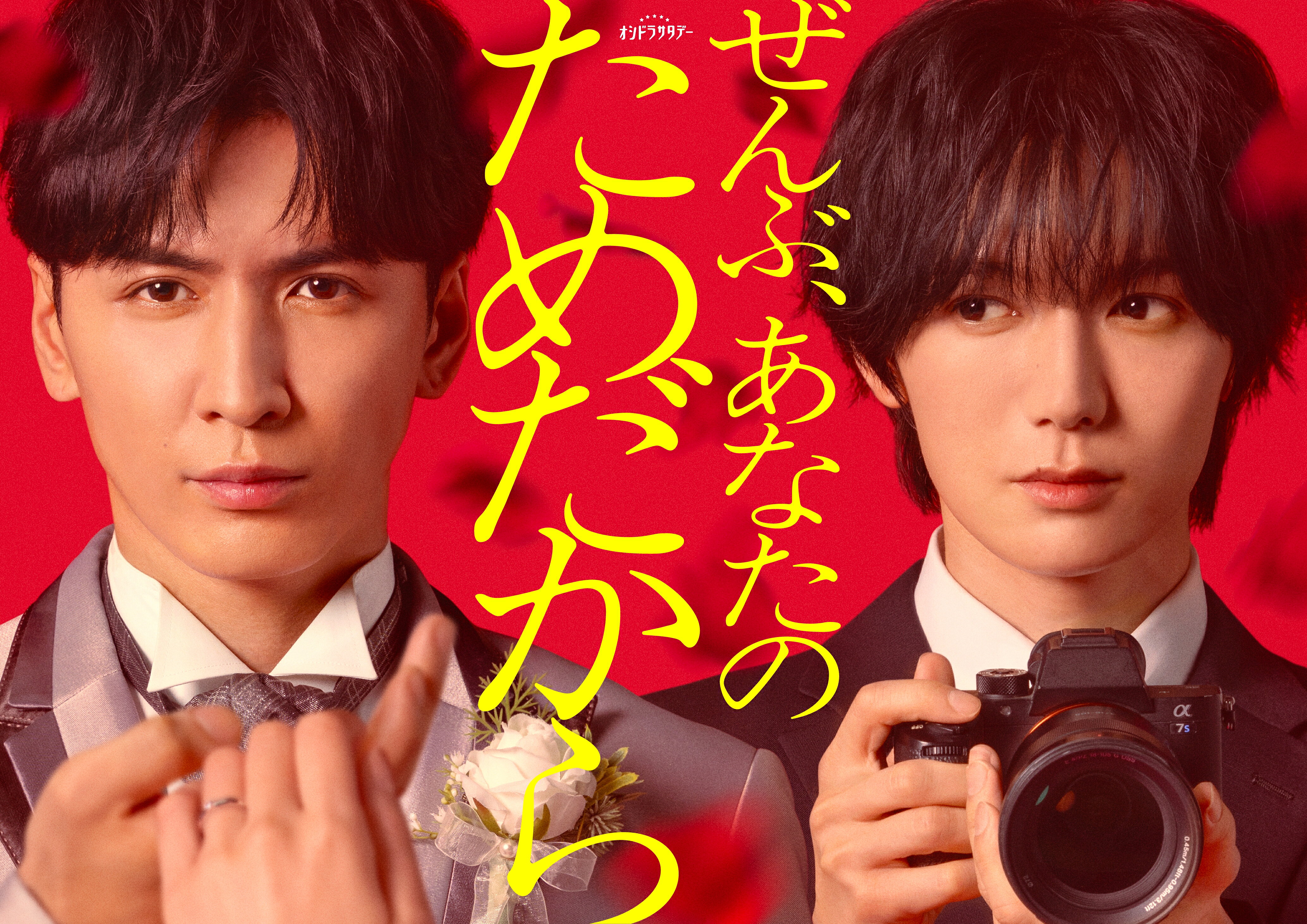 七五三掛龍也の歴代ドラマと演技力評価！話題作の裏側と進化を徹底解剖