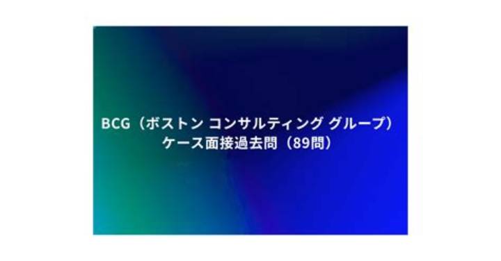 Bcg 翌日 画像 接種後正常反応を徹底解説