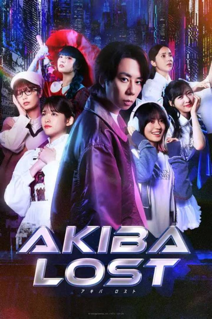 Https: //Www. Adelakun. Org/Akiba-Nara/9163661/