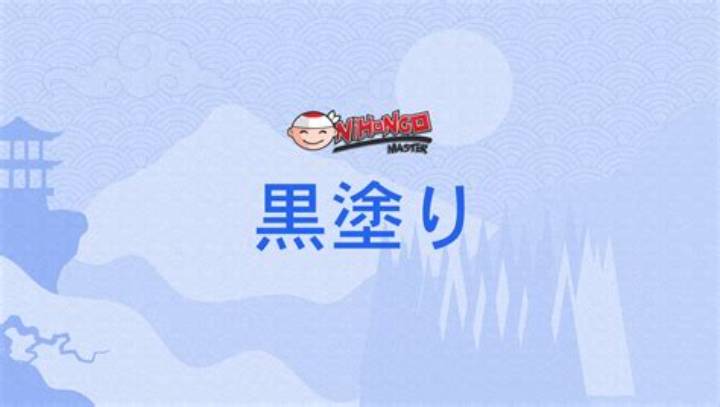 黒塗りの高級車に追突してしまったら? 適切な対処法と法的責任を解説
