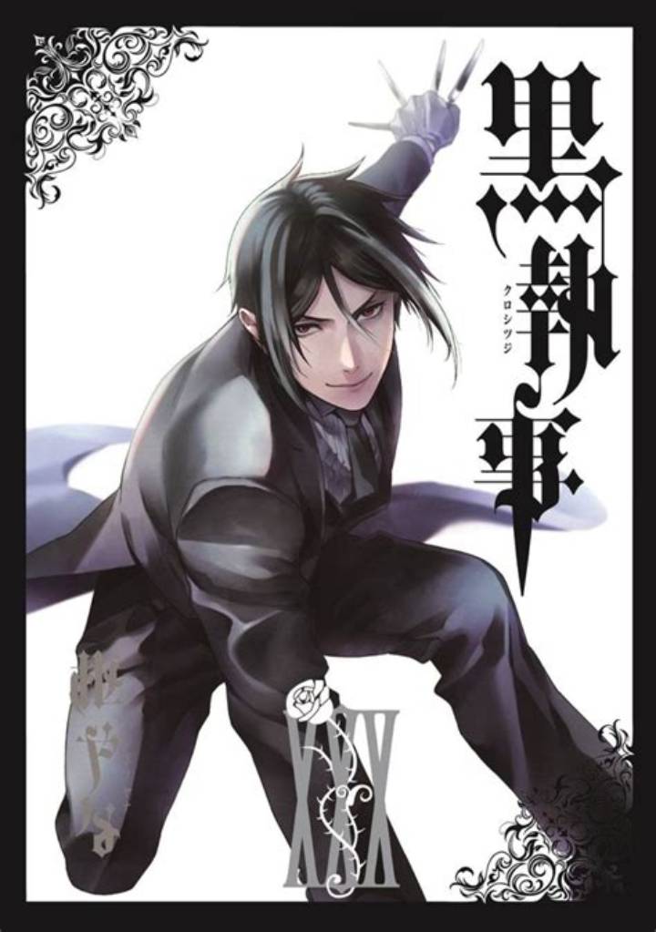 黒執事最新刊の発売情報と物語の最新展開を徹底解説