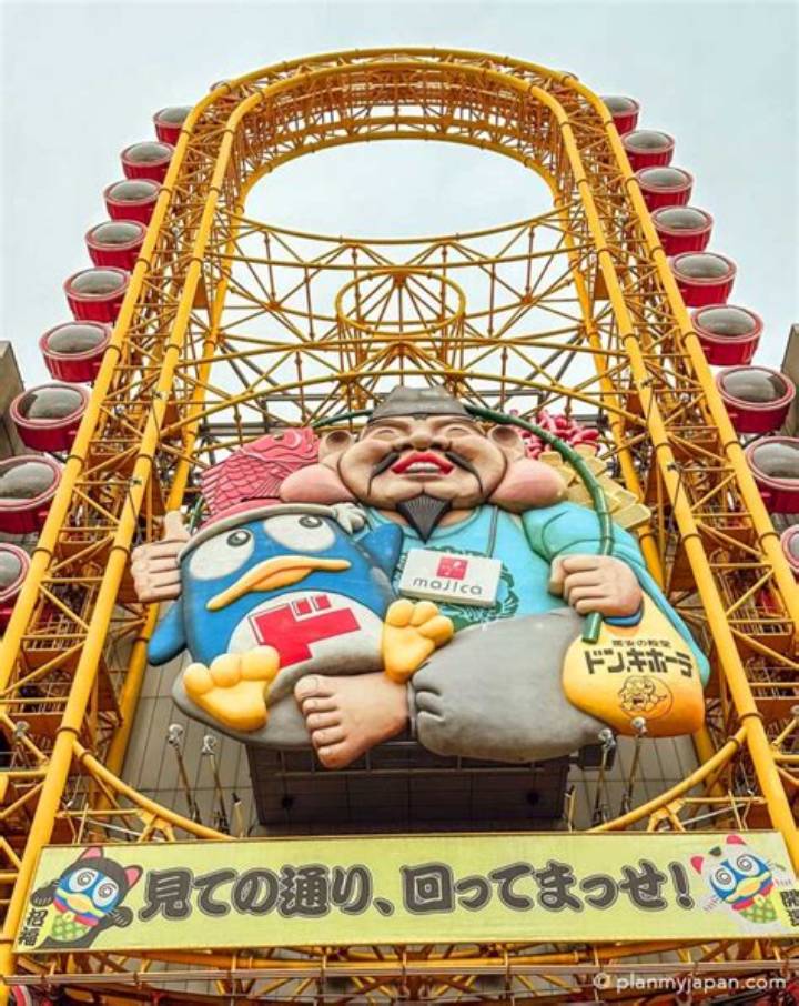 Megaドン・キホーテ松原店完全ガイド: 営業時間・アクセス・魅力を徹底解説