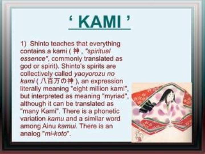 三 上とは何か――読み方、姓、古典語、地名まで一気にわかる