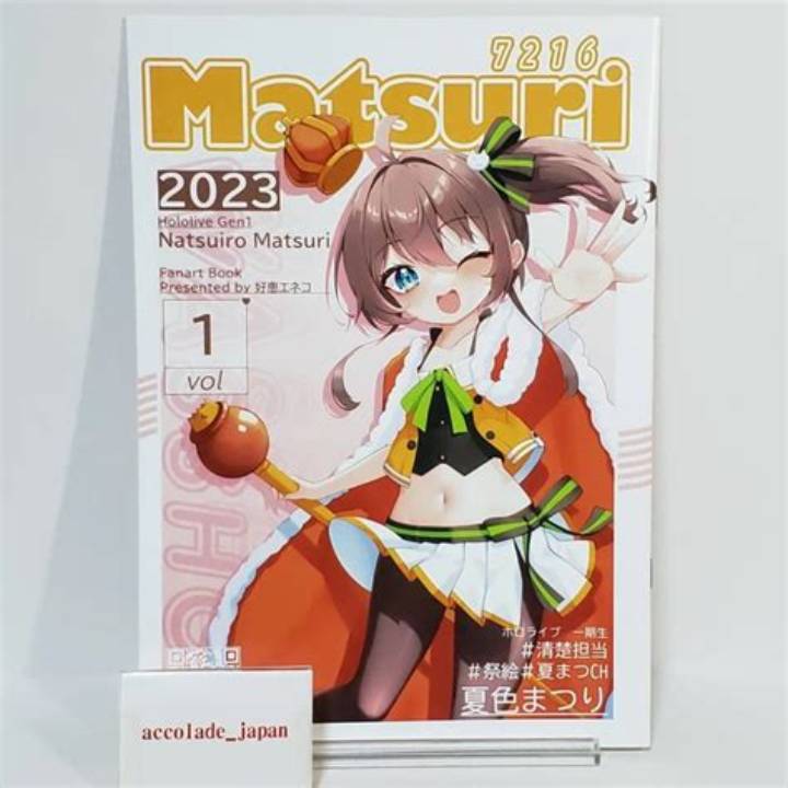 「夏 色 まつり エロ」で検索する前に知りたいVtuber文化と安全な楽しみ方