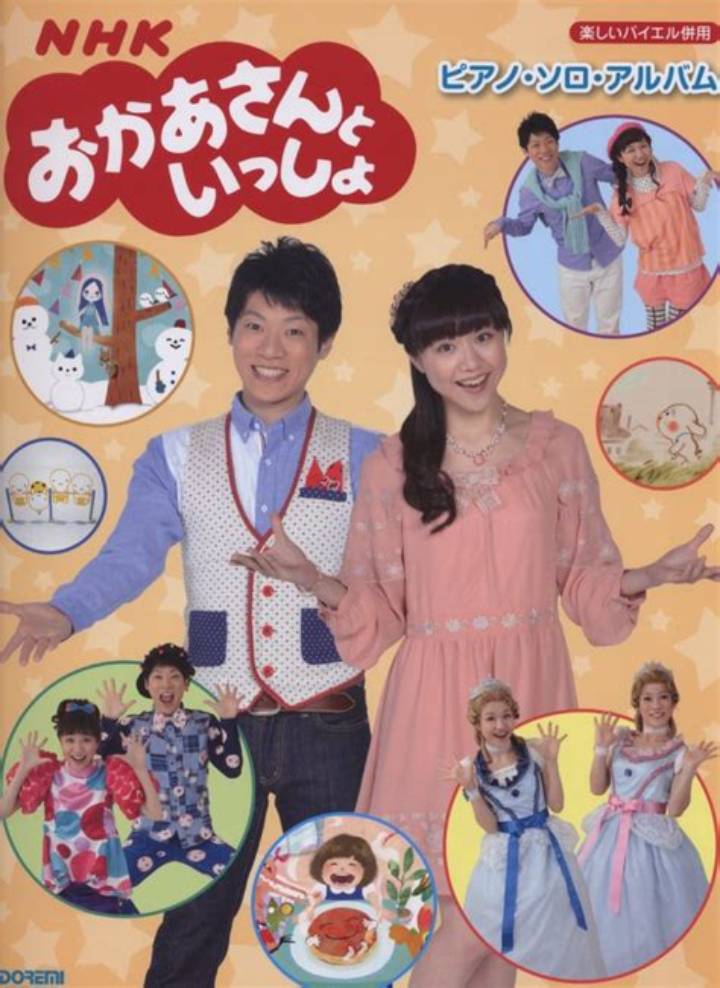 おかあさんといっしょキャラクター徹底ガイド：人気者の魅力と見方