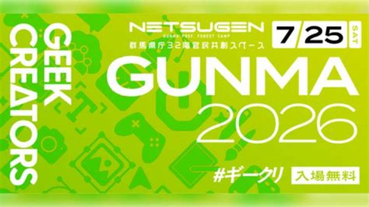 群馬で安全にピアスを開けるならどこ？スタジオと医療機関の正しい選び方と完全ガイド