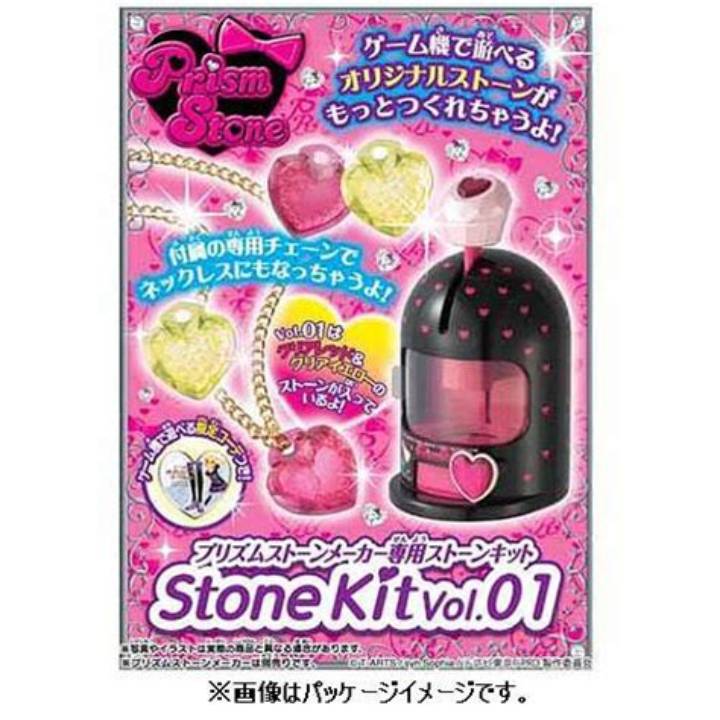プリティー リズム ストーン 一覧｜種類・選び方・おすすめを整理