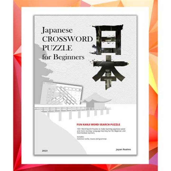 落寸号令雷の謎を解く：日本語の漢字パズルの魅力と解法