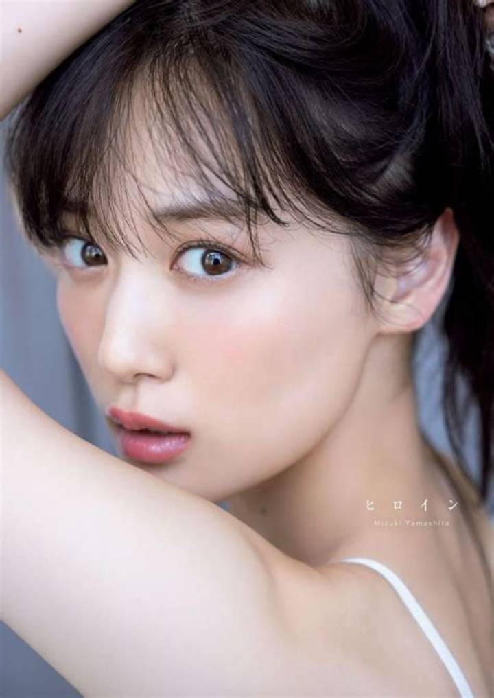 山下 美月「えろ」検索で知りたいこと—出どころと見分け方
